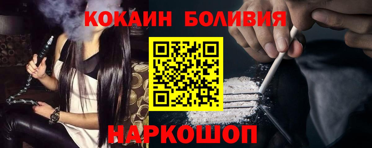 COCAIN 99% Киселёвск