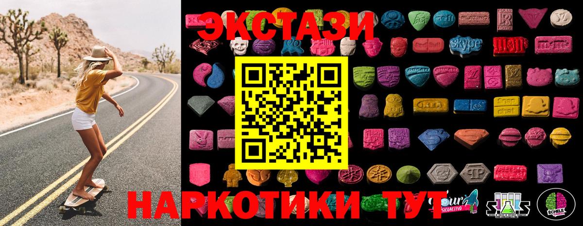 Киселёвск  Экстази ешки  гидра ссылка  Вход с VPN  ЭКСТАЗИ DUBAI 