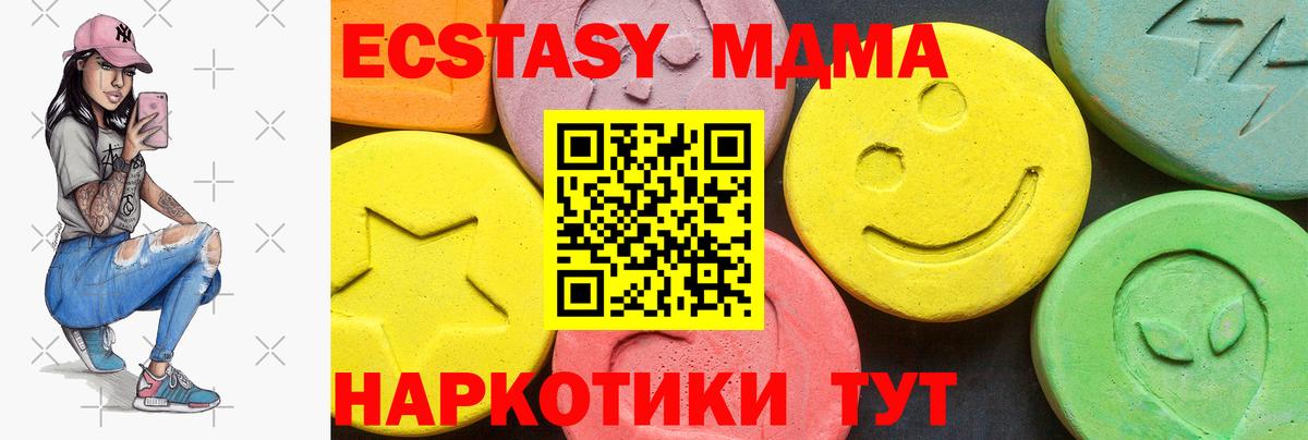 Экстази louis Vuitton Киселёвск