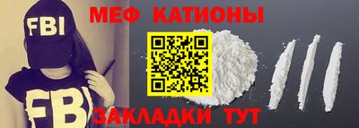 соль ск Белорецк