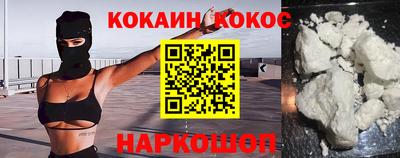 стаф Белореченск