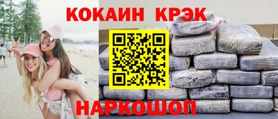 мдма Бердск