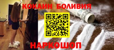 мдма Бердск