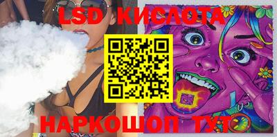 стаф Белореченск