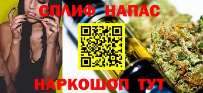 соль ск Белорецк