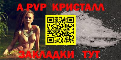 стаф Белореченск