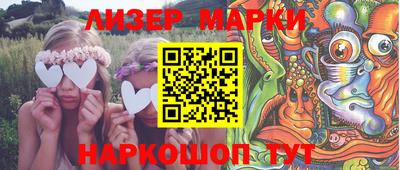 соль ск Белорецк