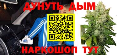 мдма Бердск