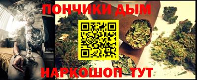 мдма Бердск