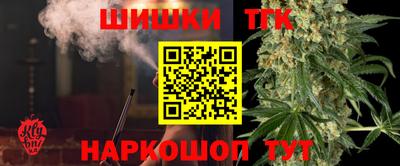 соль ск Белорецк