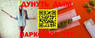 стаф Белореченск