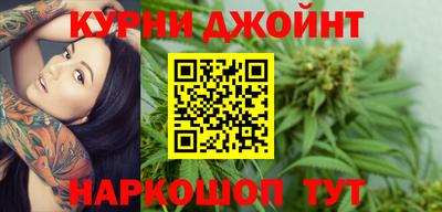 стаф Белореченск