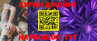 мдма Бердск