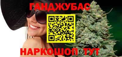 соль ск Белорецк