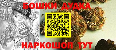 соль ск Белорецк