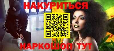 мдма Бердск