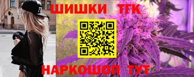 соль ск Белорецк