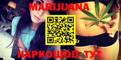 стаф Белореченск