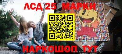 мдма Бердск