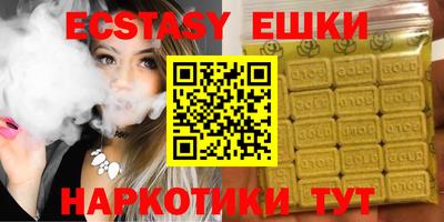стаф Белореченск