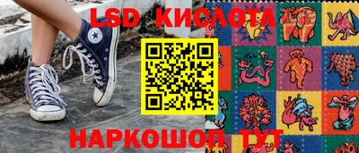 соль ск Белорецк