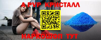 стаф Белореченск