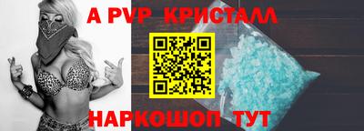 мдма Бердск