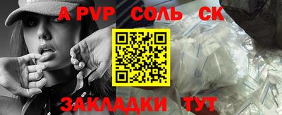 стаф Белореченск