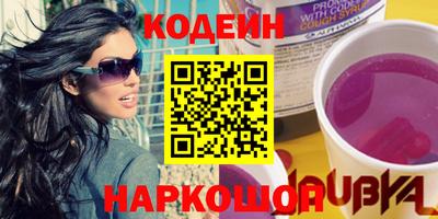 стаф Белореченск