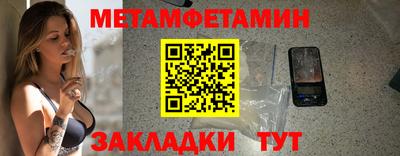 стаф Белореченск