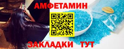 соль ск Белорецк
