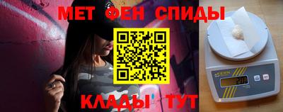 стаф Белореченск