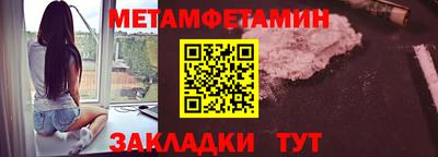 стаф Белореченск