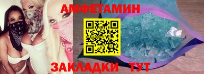 соль ск Белорецк