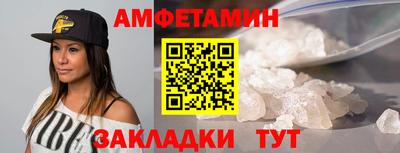 мдма Бердск