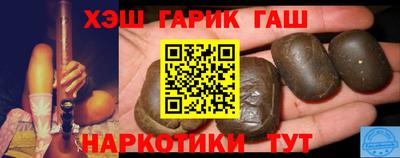 стаф Белореченск