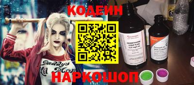 соль ск Белорецк