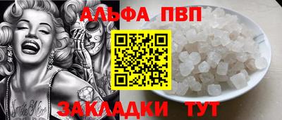 стаф Белореченск