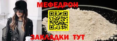 стаф Белореченск