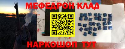 стаф Белореченск