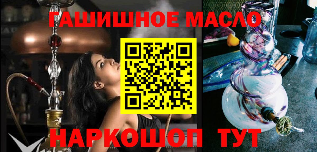ТГК жижа Киселёвск